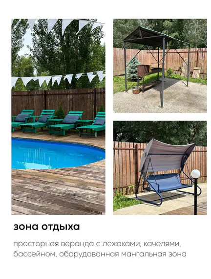 Банный комплекс 1