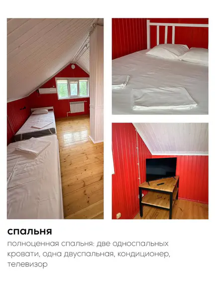 Банный комплекс 1